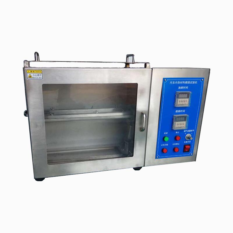 汽車內飾材料燃燒試驗箱DY-3053A